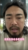 網紅峰哥談球迷罵人：跟著罵就完事兒，素質高的不會去現(xiàn)場看球